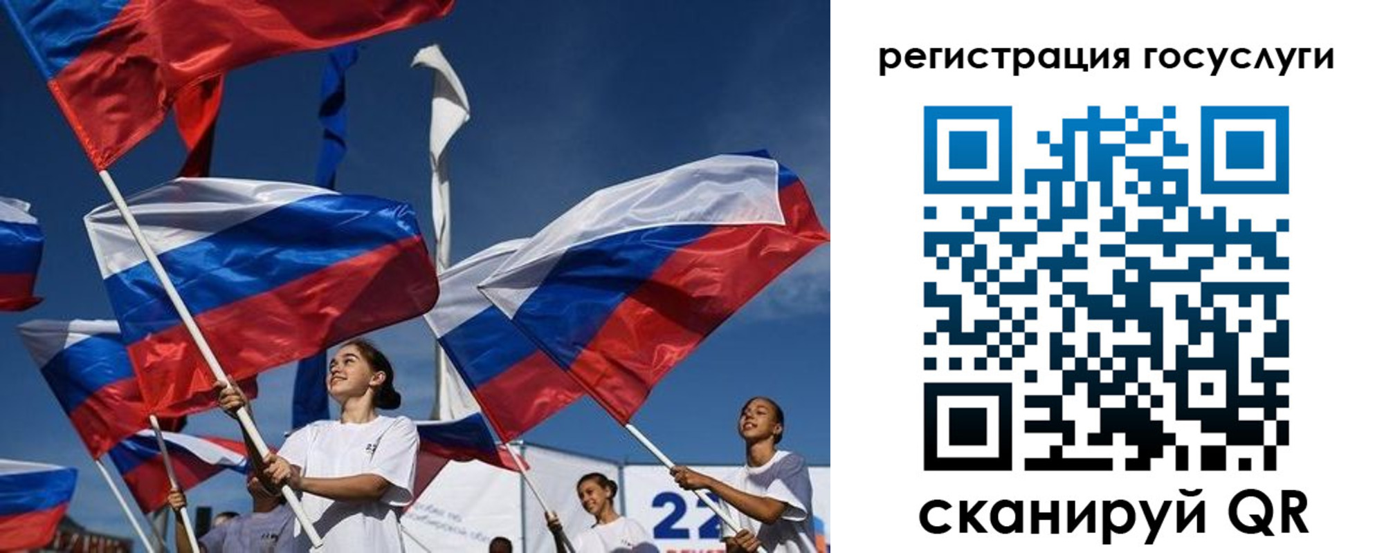 форма 3 в Батайске