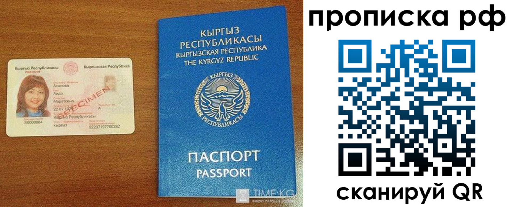 форма 3 в Батайске